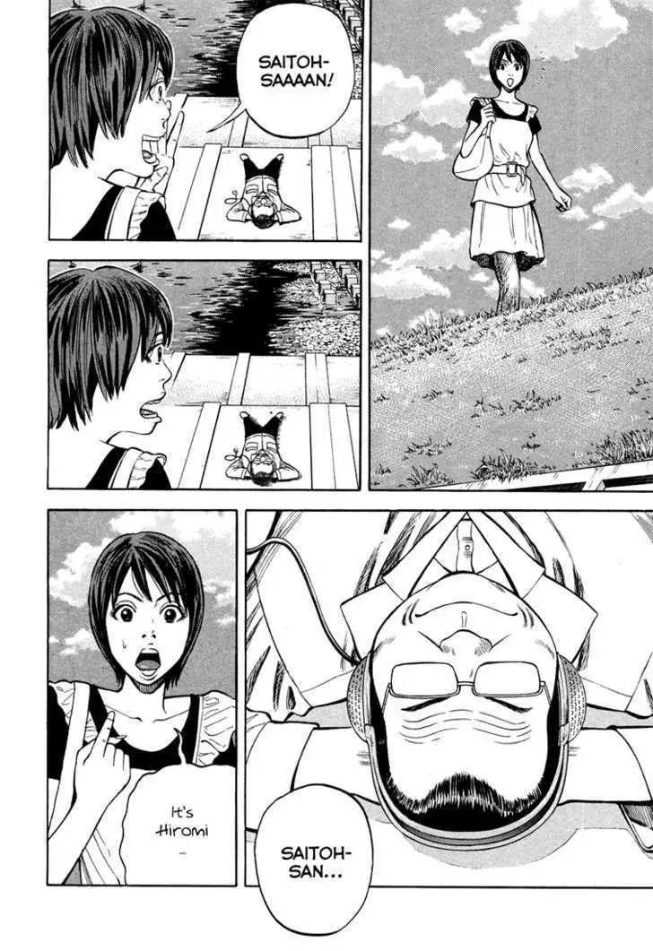 Read Beck chapter 99 image 26 on Lezhin