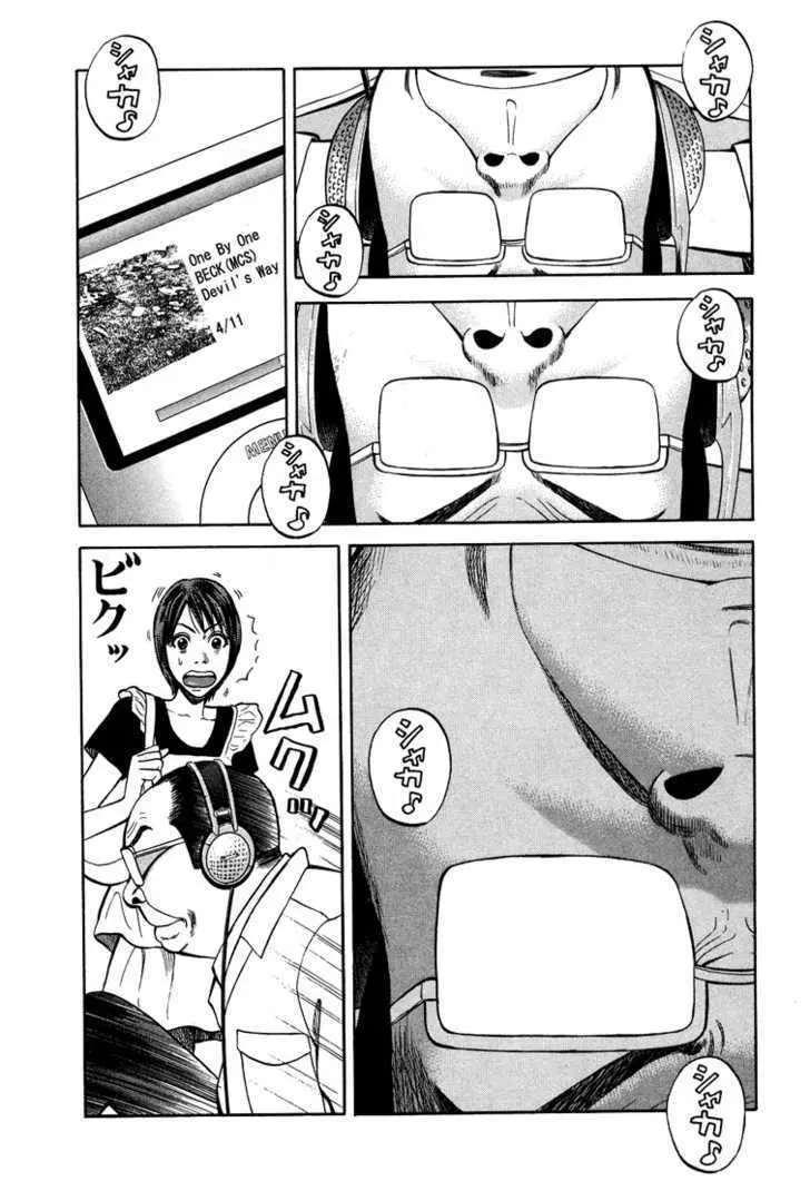 Read Beck chapter 99 image 27 on Lezhin
