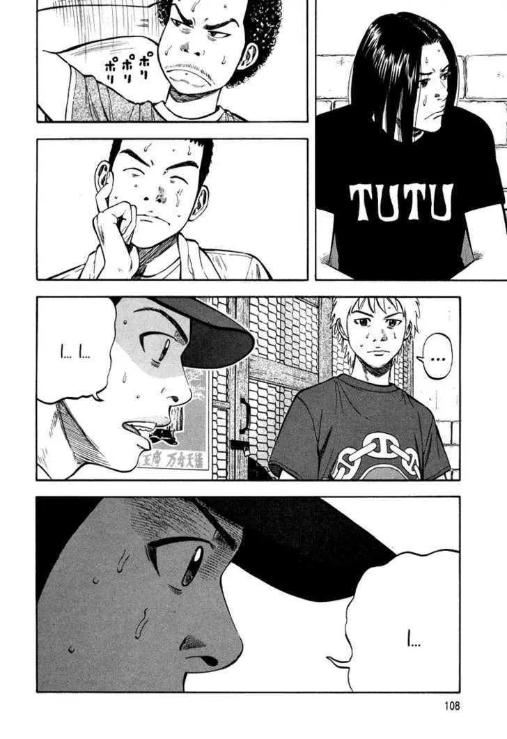 Read Beck chapter 99 image 40 on Lezhin