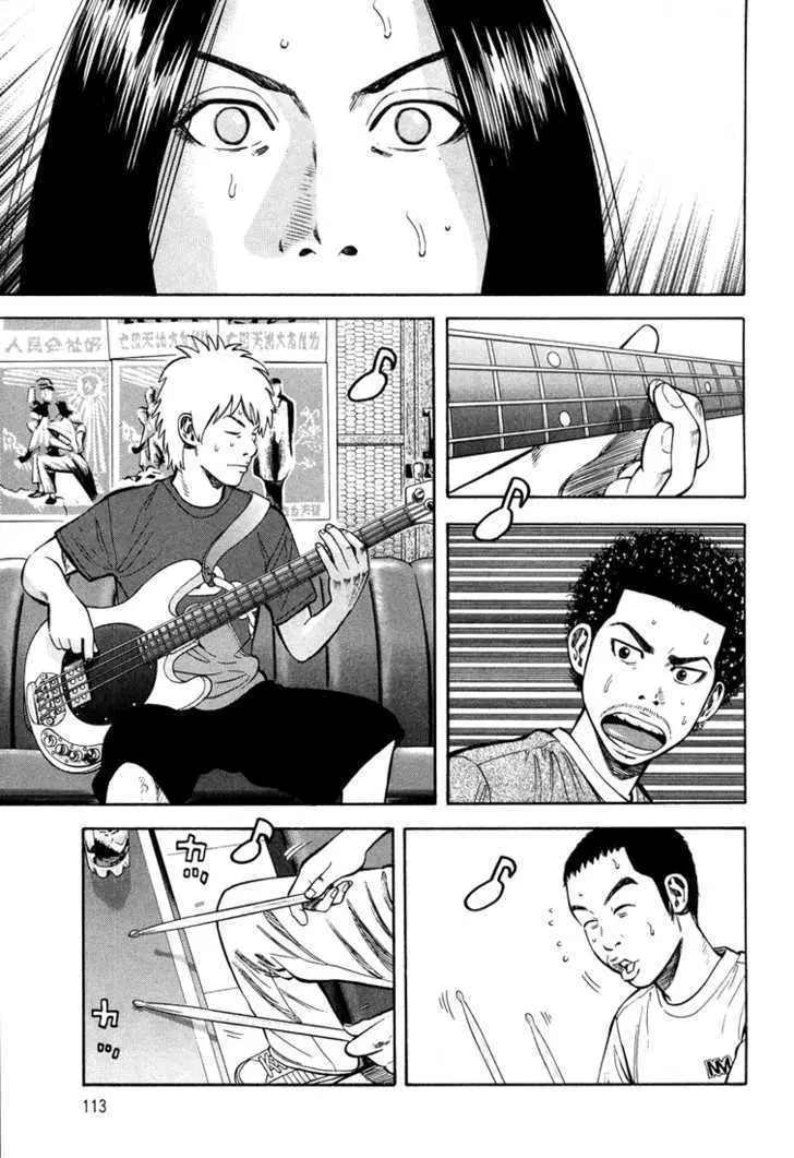 Read Beck chapter 99 image 45 on Lezhin
