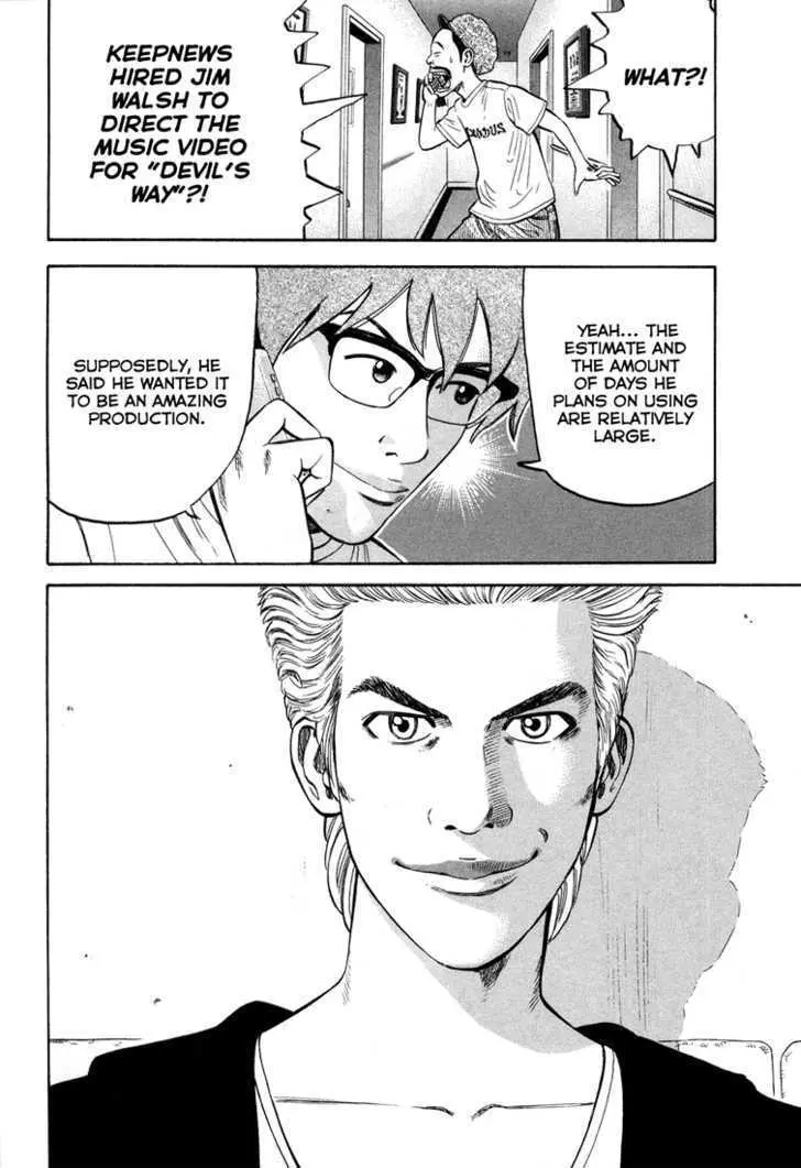 Read Beck chapter 99 image 46 on Lezhin