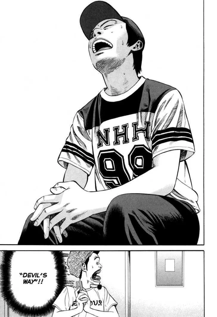 Read Beck chapter 99 image 49 on Lezhin