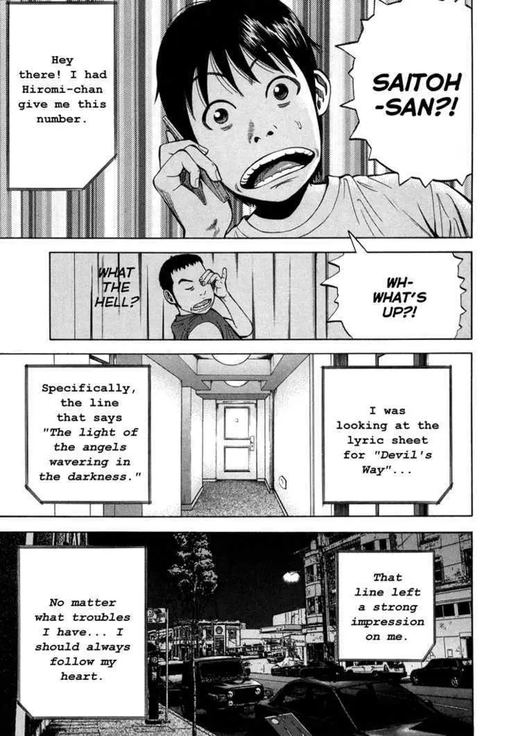 Read Beck chapter 99 image 53 on Lezhin
