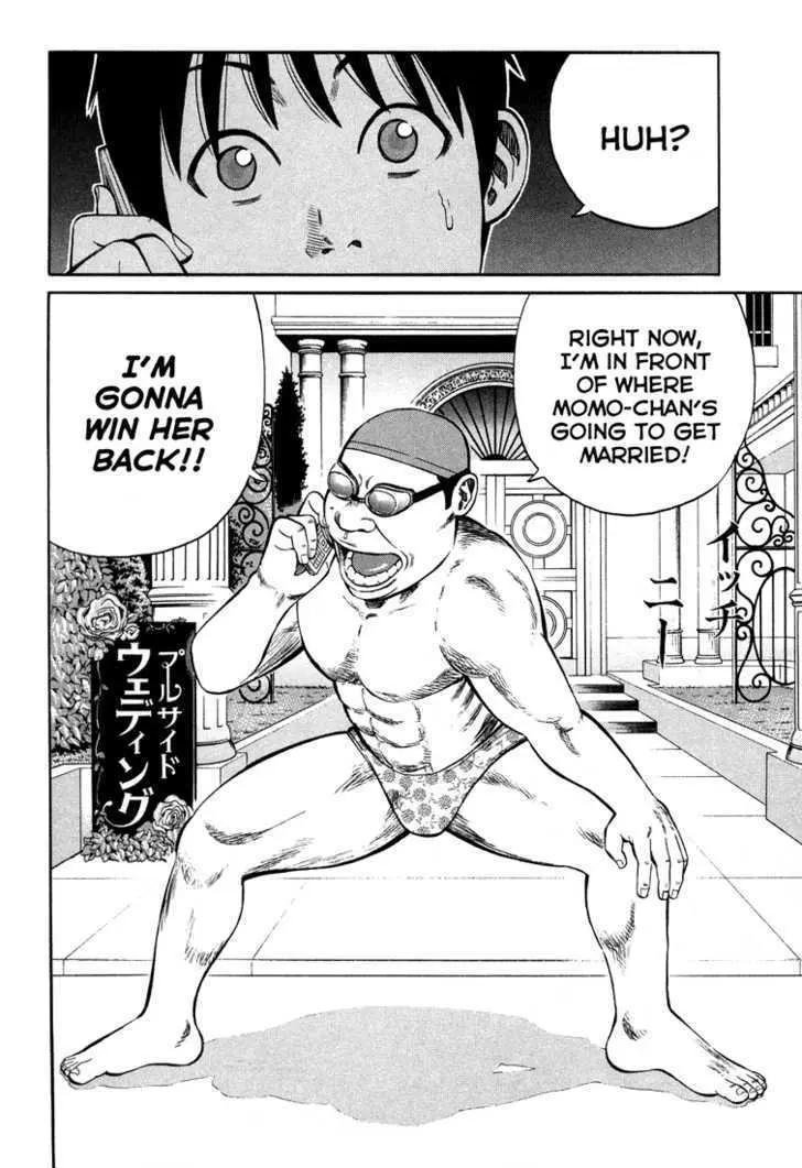 Read Beck chapter 99 image 54 on Lezhin