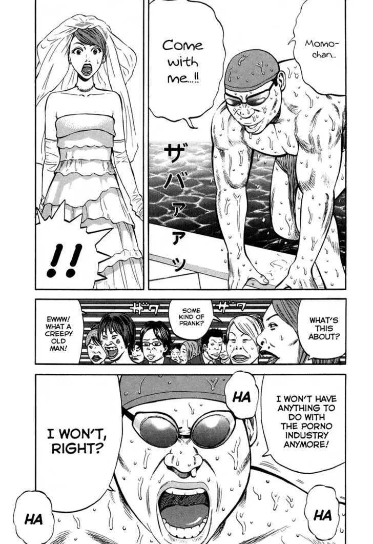 Read Beck chapter 99 image 57 on Lezhin