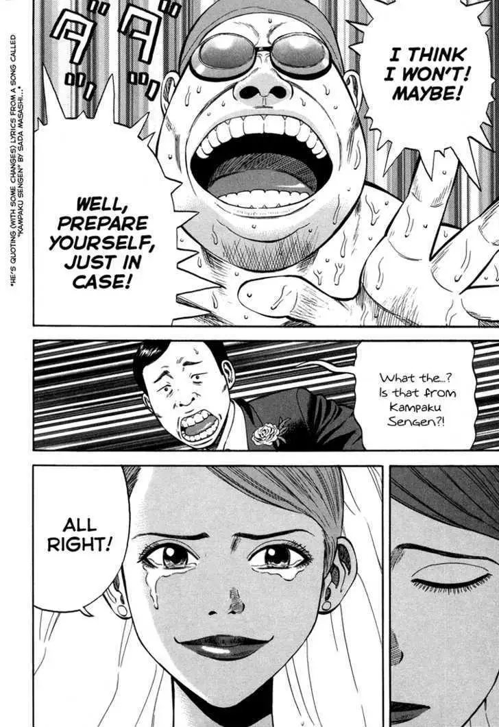 Read Beck chapter 99 image 58 on Lezhin