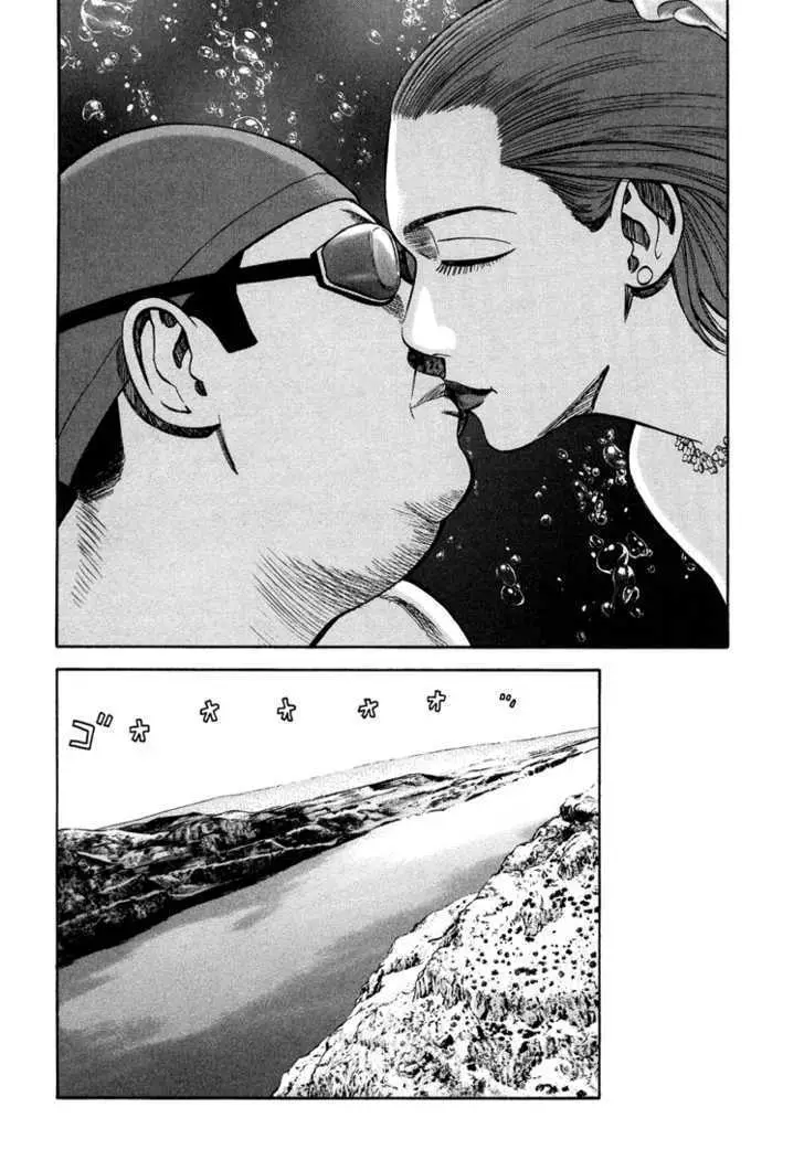 Read Beck chapter 99 image 60 on Lezhin