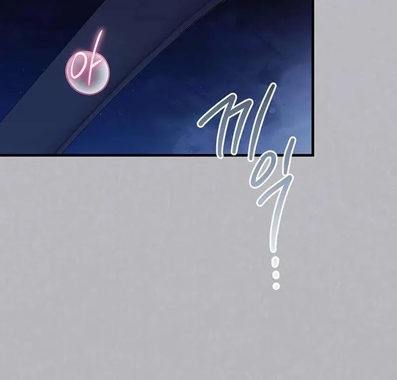 Read Become a Bad Man! chapter 10 image 39 on Lezhin