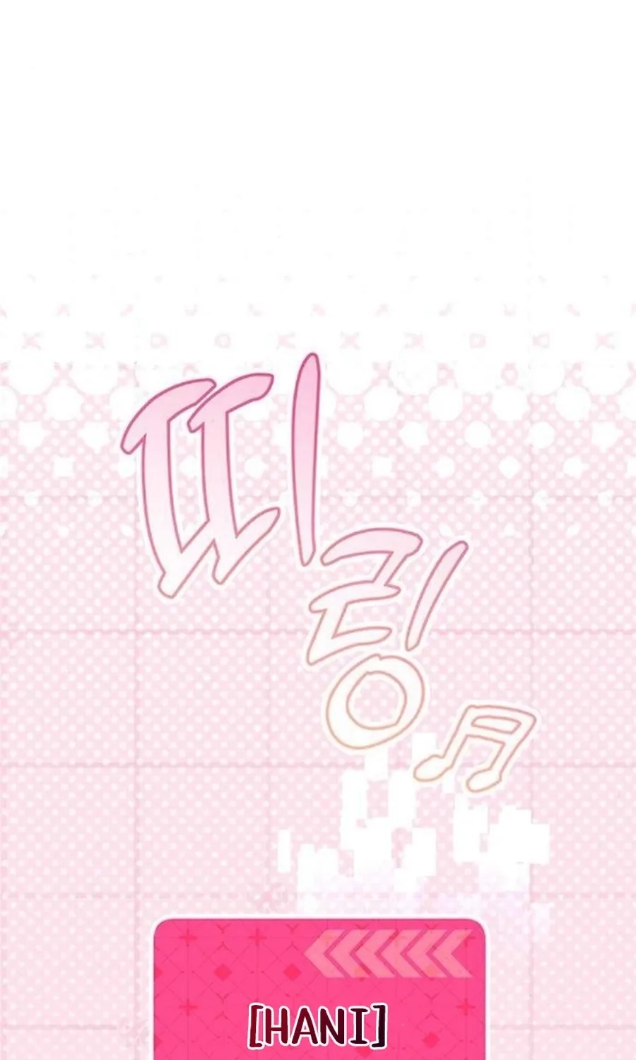 Read Become a Bad Man! chapter 13 image 1 on Lezhin