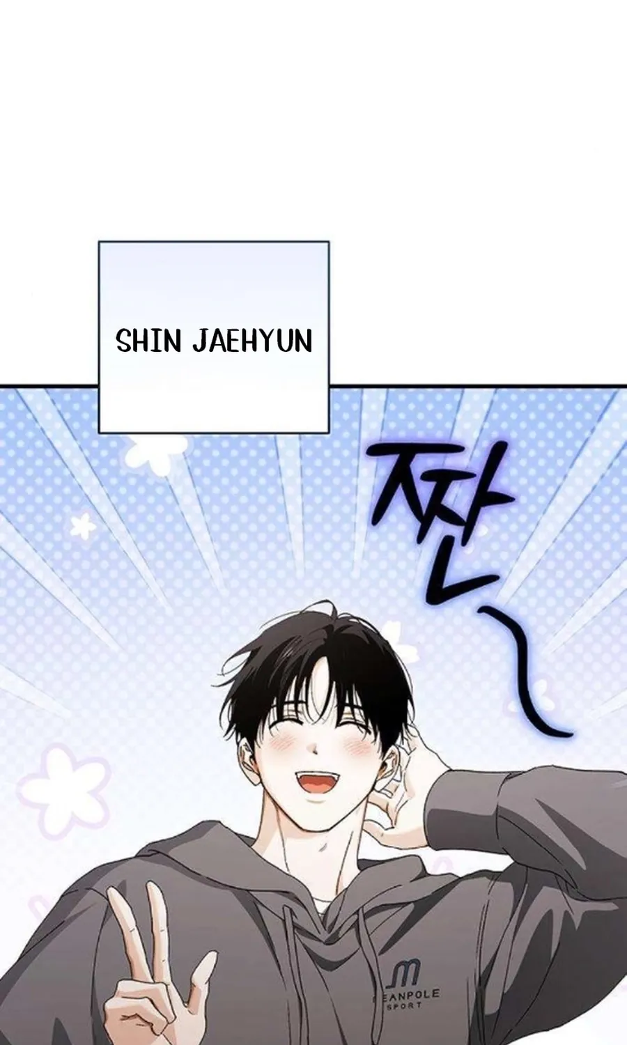 Read Become a Bad Man! chapter 13 image 48 on Lezhin