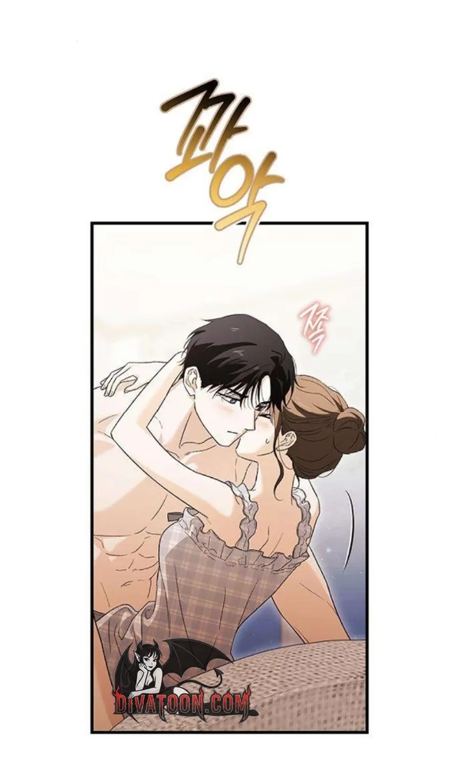 Read Become a Bad Man! chapter 13 image 68 on Lezhin
