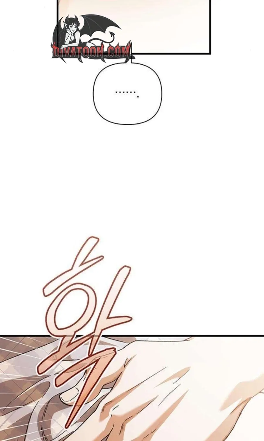 Read Become a Bad Man! chapter 13 image 75 on Lezhin
