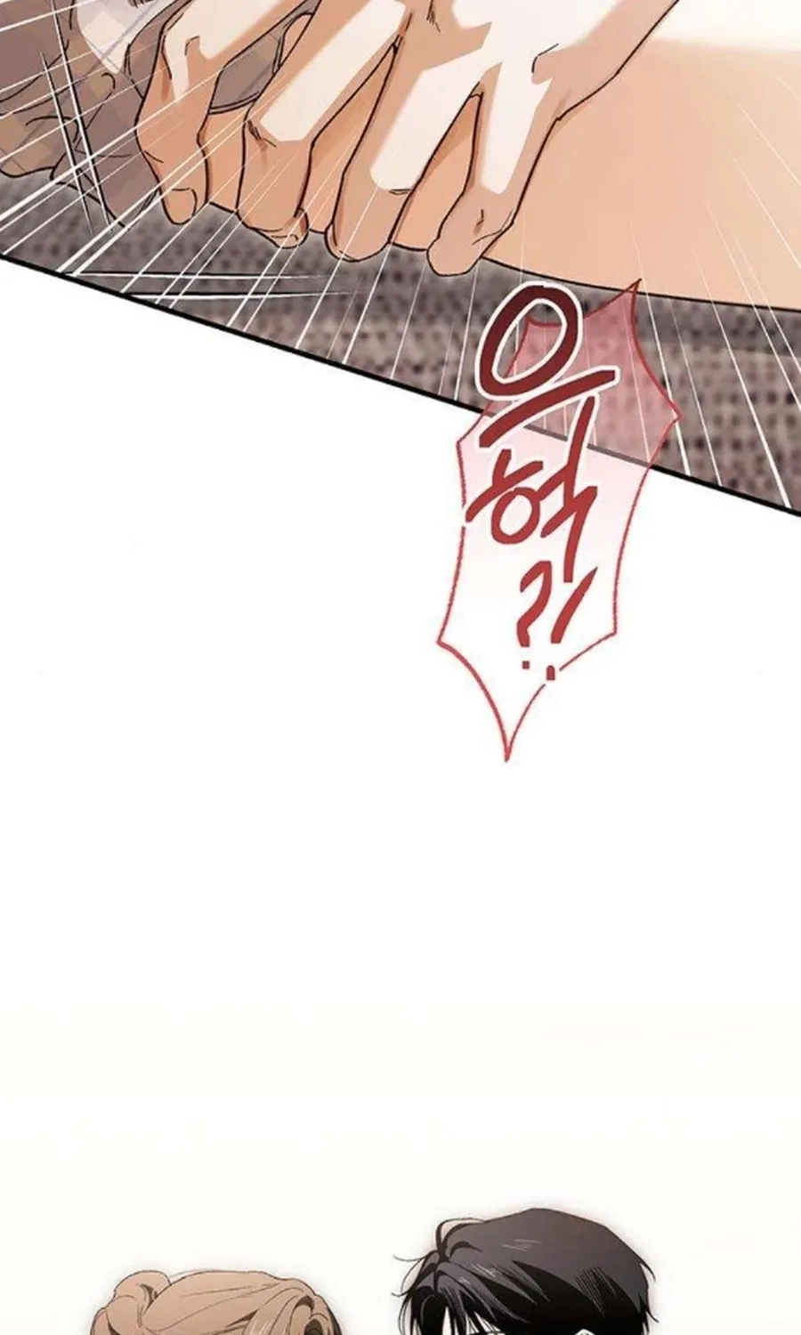 Read Become a Bad Man! chapter 13 image 76 on Lezhin