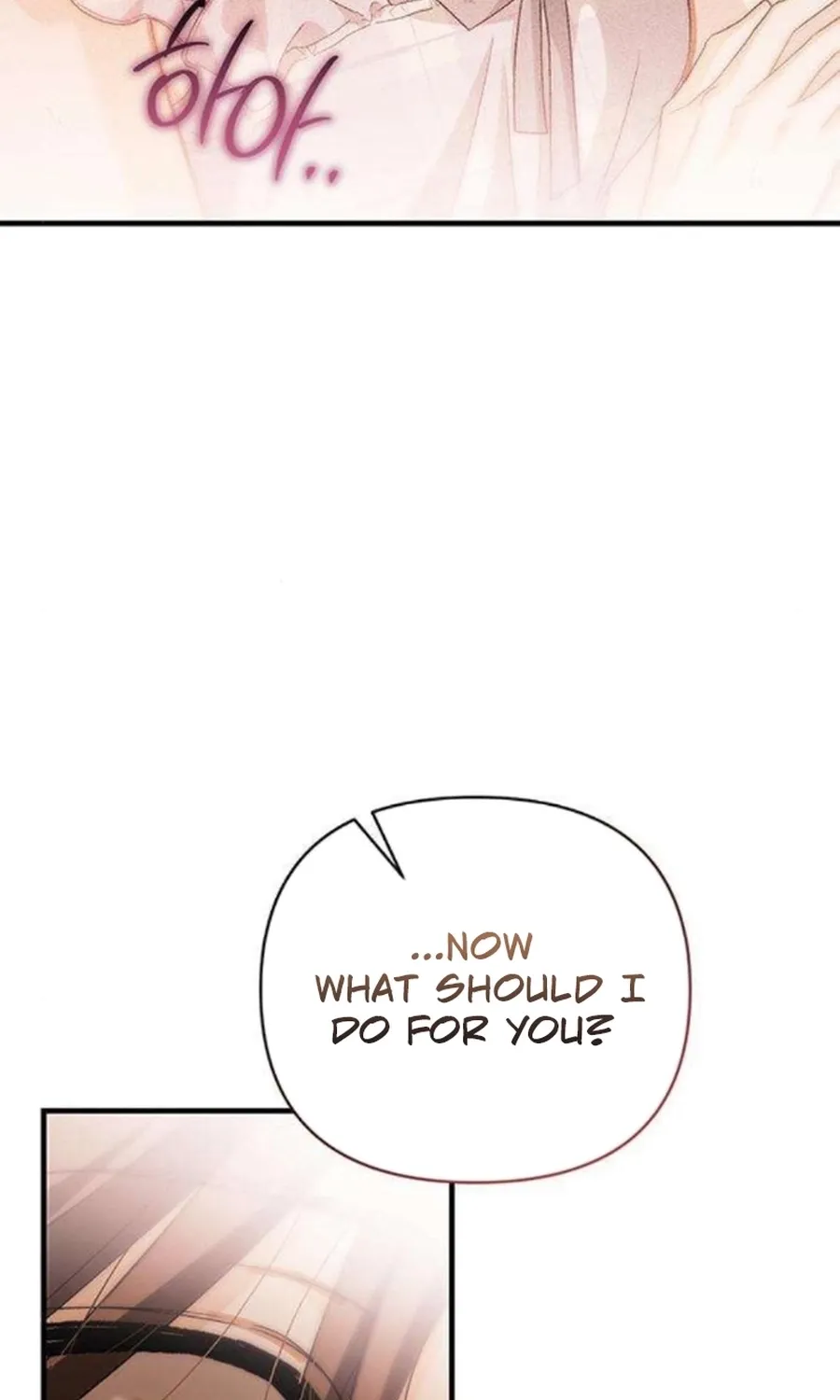 Read Become a Bad Man! chapter 13 image 88 on Lezhin