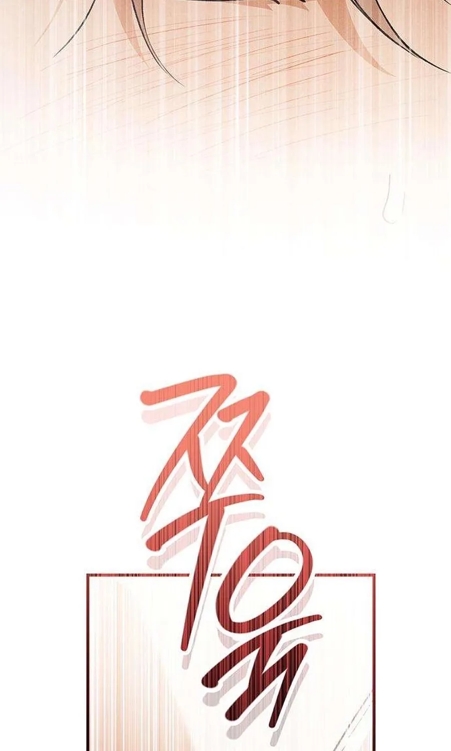 Read Become a Bad Man! chapter 14 image 25 on Lezhin