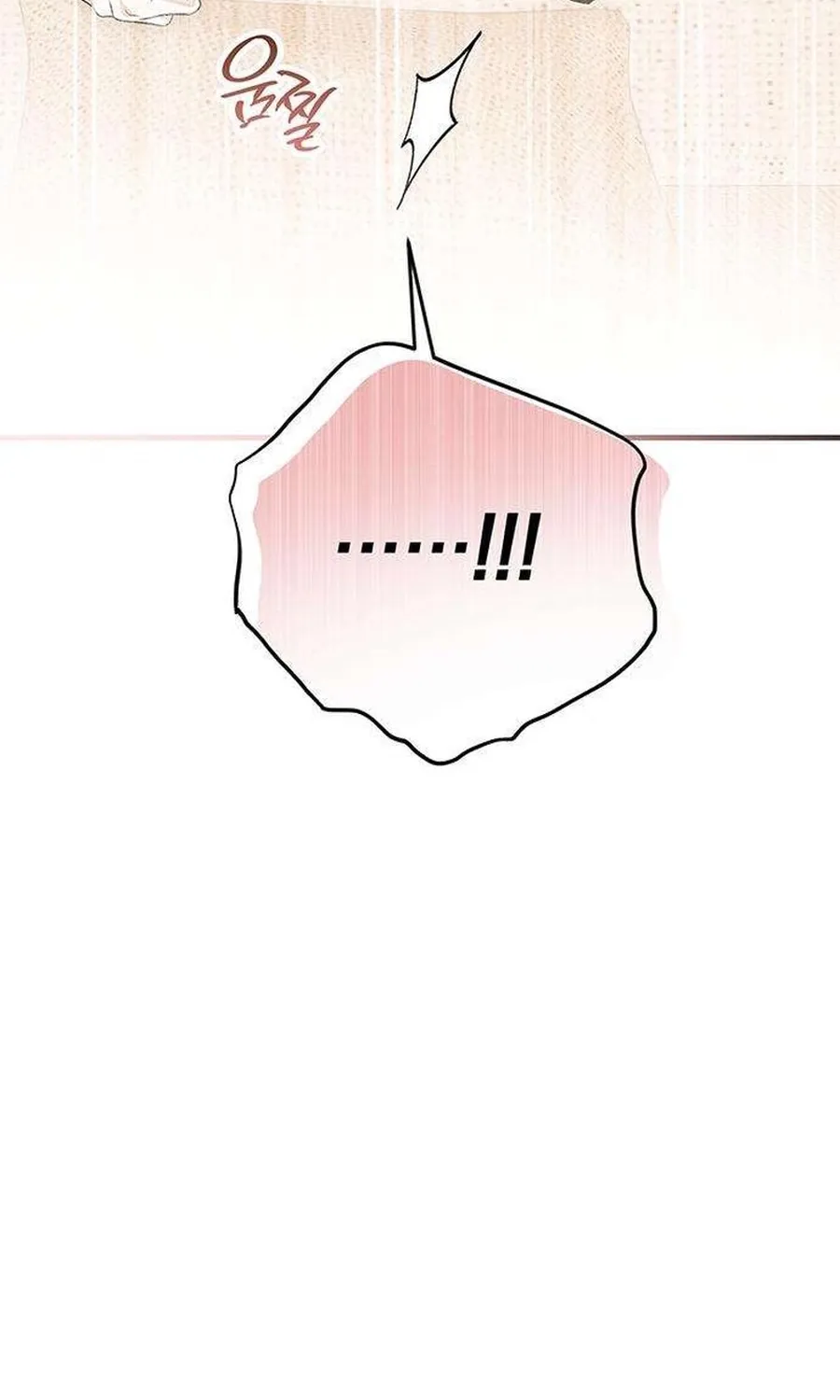 Read Become a Bad Man! chapter 14 image 57 on Lezhin