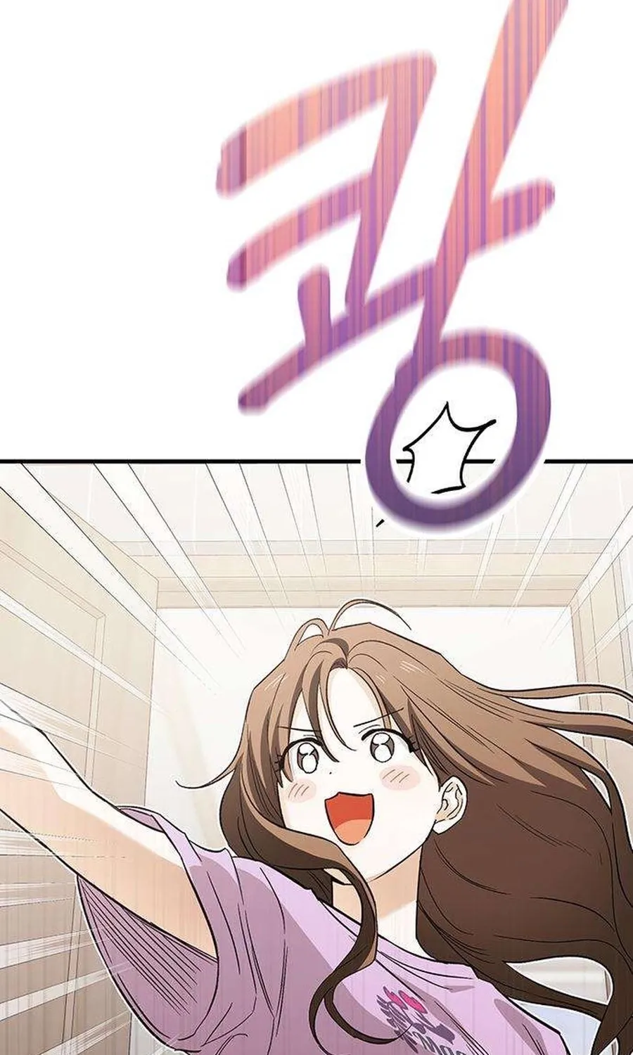 Read Become a Bad Man! chapter 14 image 72 on Lezhin