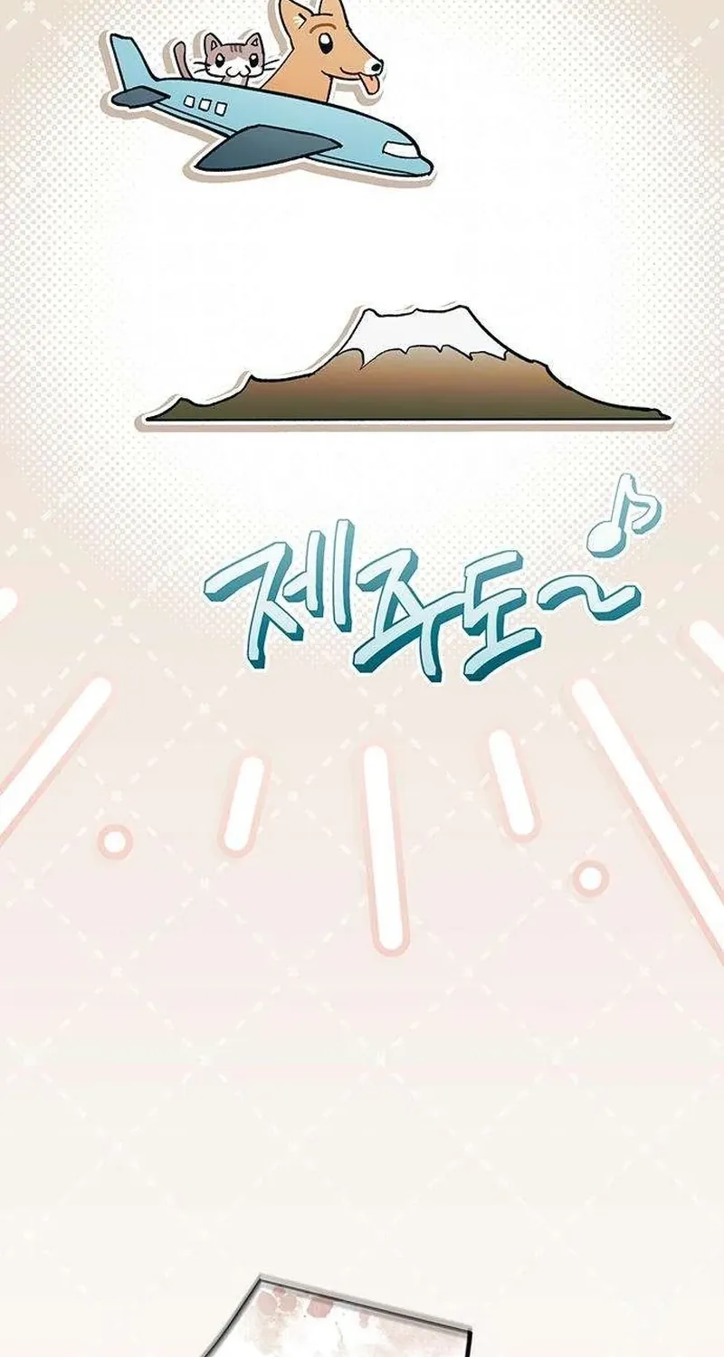 Read Become a Bad Man! chapter 16 image 45 on Lezhin