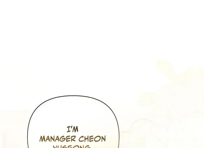 Read Become a Bad Man! chapter 17 image 101 on Lezhin