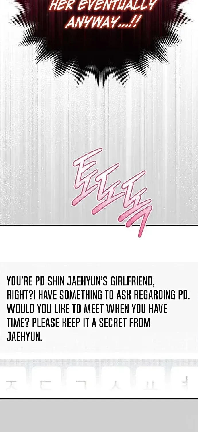 Read Become a Bad Man! chapter 17 image 96 on Lezhin
