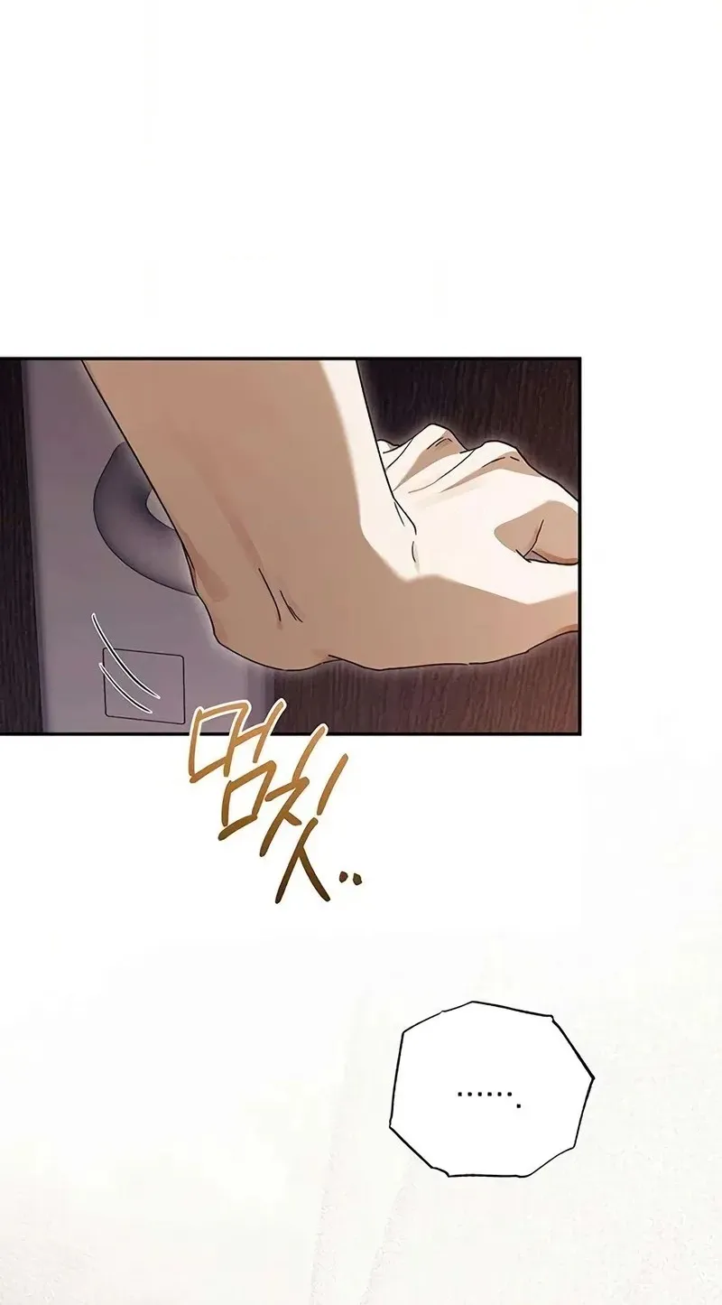 Read Become a Bad Man! chapter 23 image 59 on Lezhin