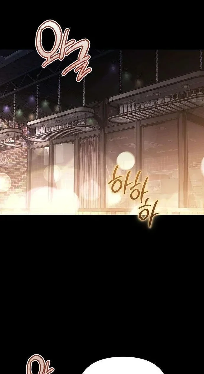 Read Become a Bad Man! chapter 24 image 45 on Lezhin