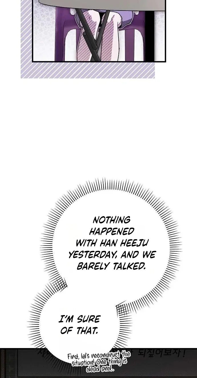 Read Become a Bad Man! chapter 24 image 83 on Lezhin