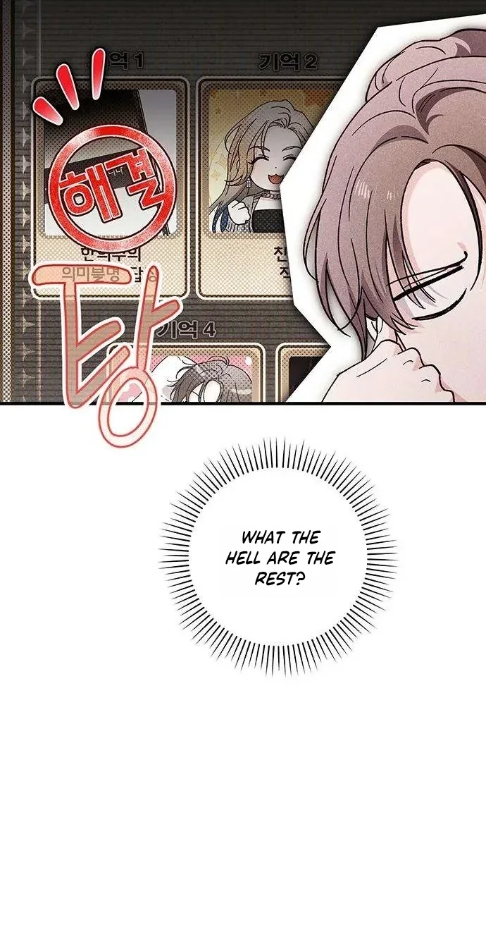 Read Become a Bad Man! chapter 24 image 84 on Lezhin