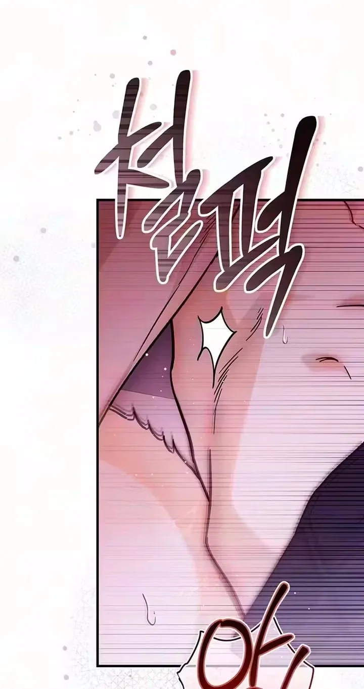 Read Become a Bad Man! chapter 30 image 69 on Lezhin