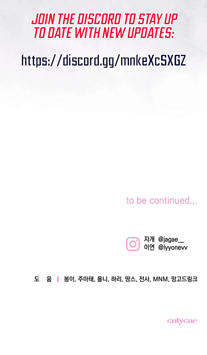 Read Become a Bad Man! chapter 31 image 107 on Lezhin