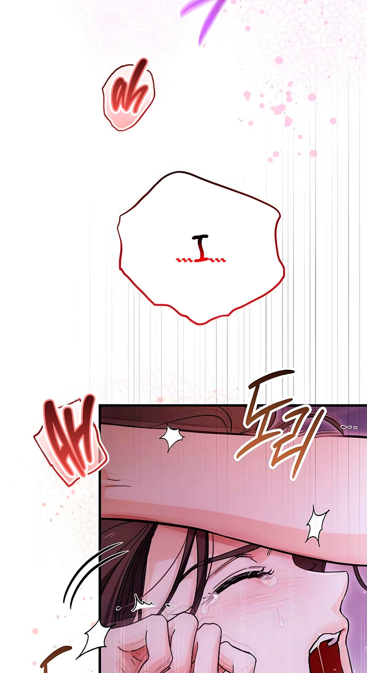 Read Become a Bad Man! chapter 31 image 41 on Lezhin