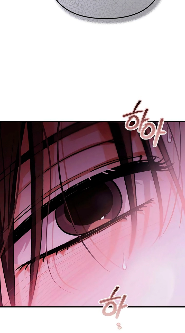 Read Become a Bad Man! chapter 31 image 71 on Lezhin