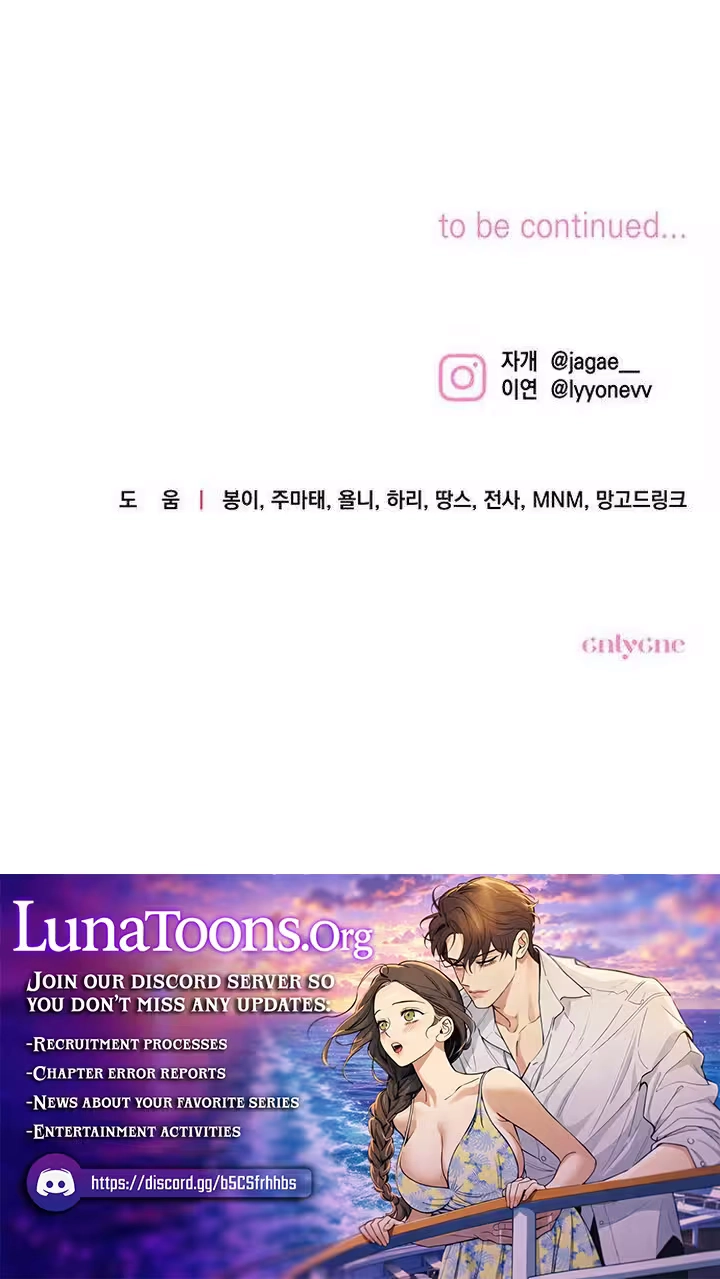 Read Become a Bad Man! chapter 32 image 114 on Lezhin