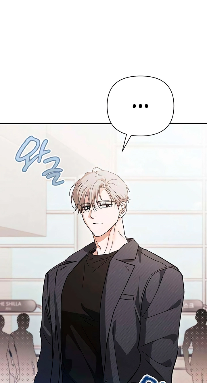 Read Become a Bad Man! chapter 33 image 41 on Lezhin