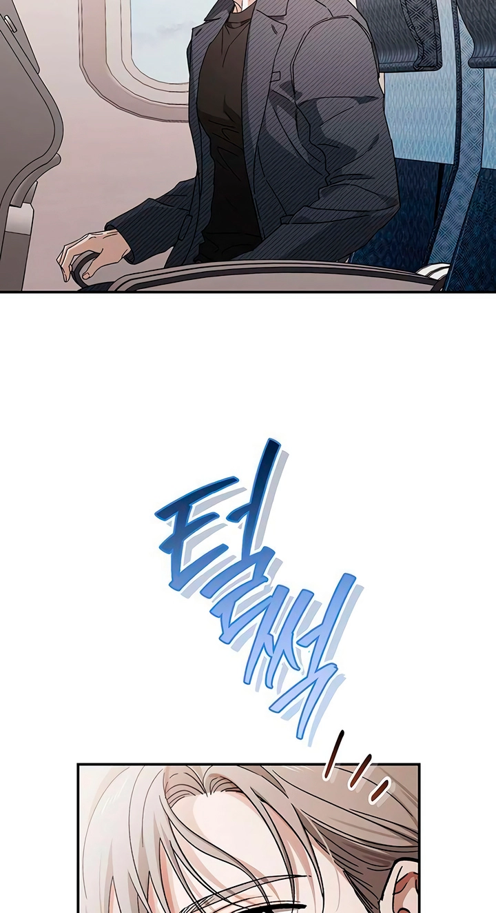 Read Become a Bad Man! chapter 33 image 47 on Lezhin