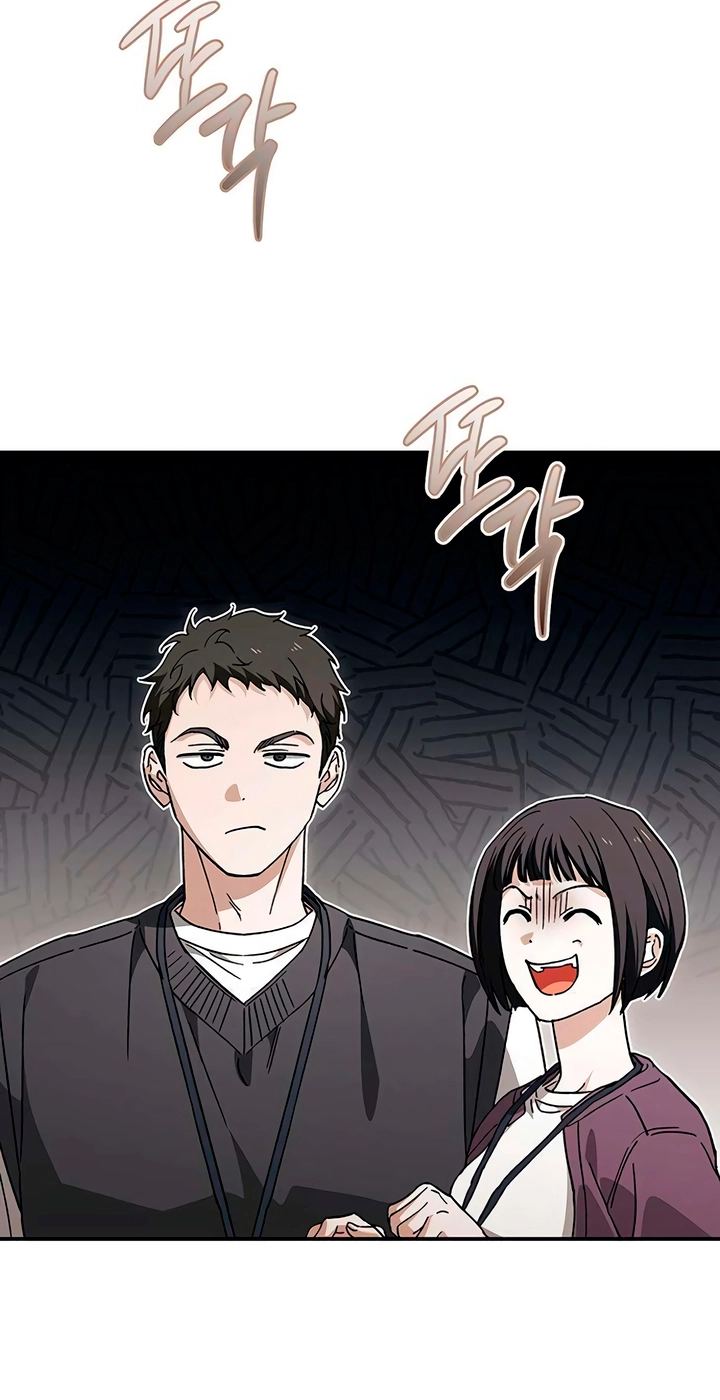 Read Become a Bad Man! chapter 33 image 74 on Lezhin