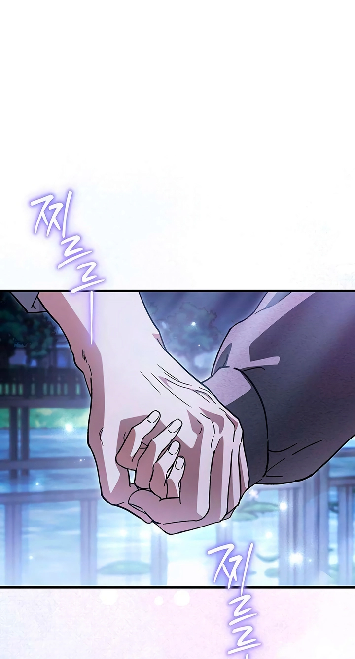 Read Become a Bad Man! chapter 34 image 111 on Lezhin