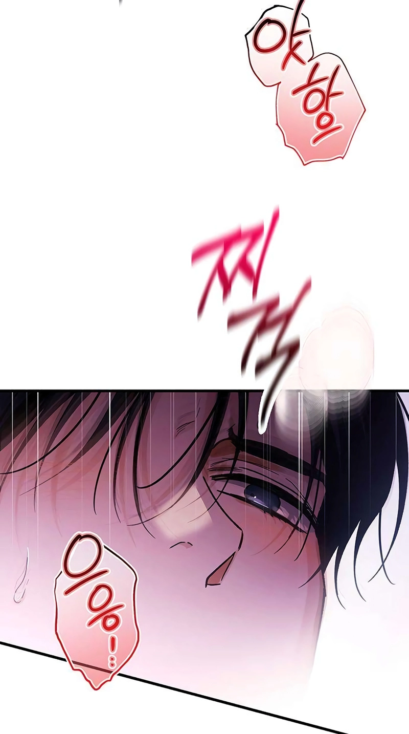 Read Become a Bad Man! chapter 36 image 61 on Lezhin