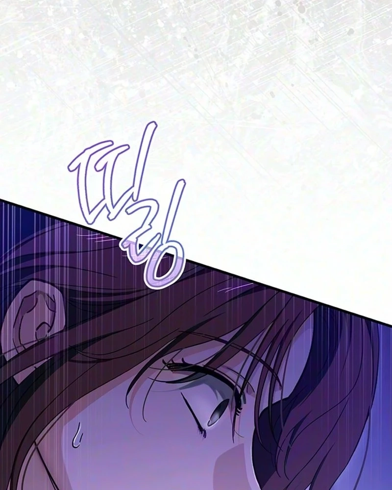 Read Become a Bad Man! chapter 39 image 120 on Lezhin