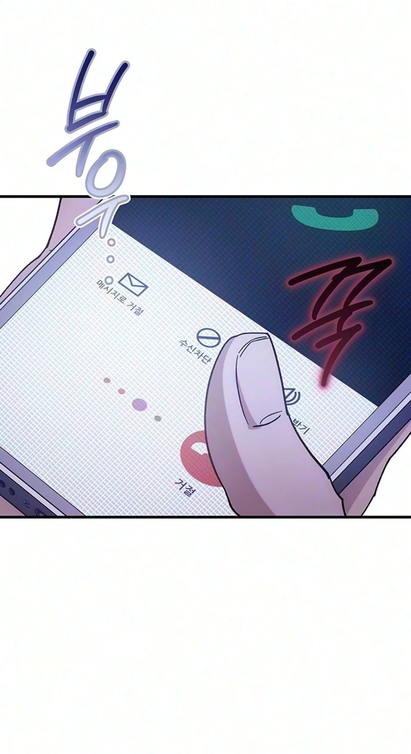 Read Become a Bad Man! chapter 39 image 55 on Lezhin