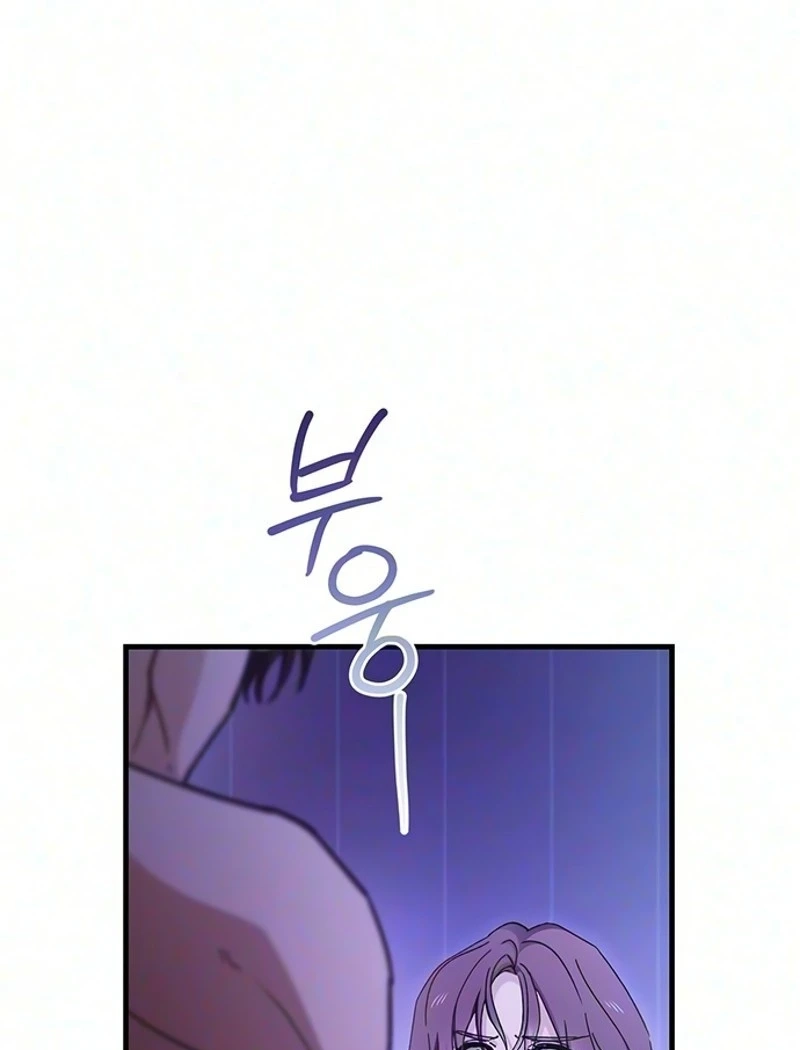 Read Become a Bad Man! chapter 39 image 60 on Lezhin