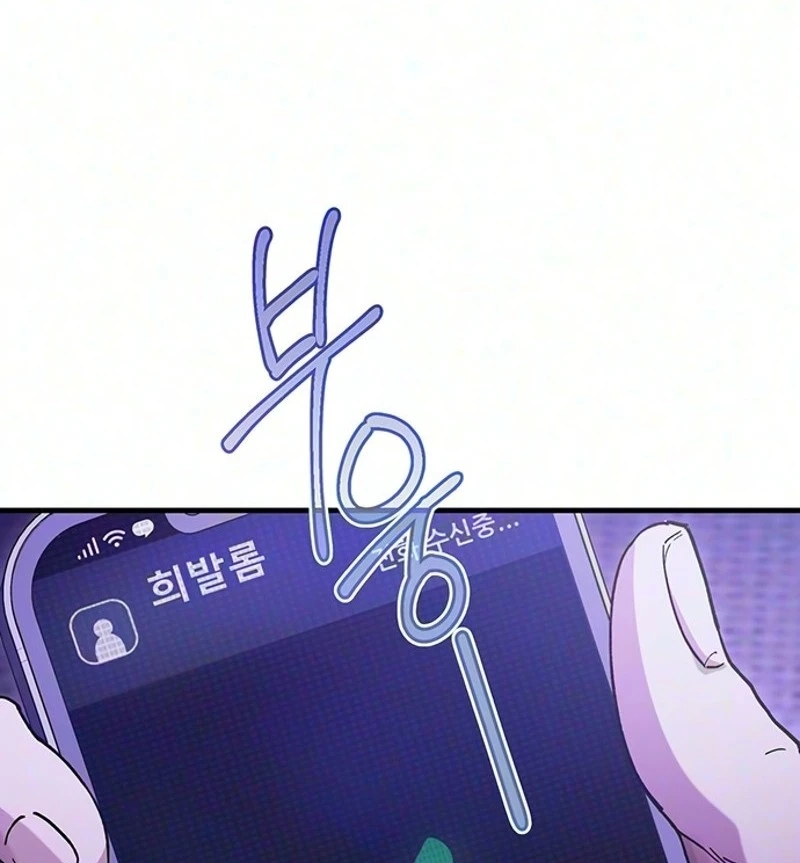 Read Become a Bad Man! chapter 39 image 62 on Lezhin