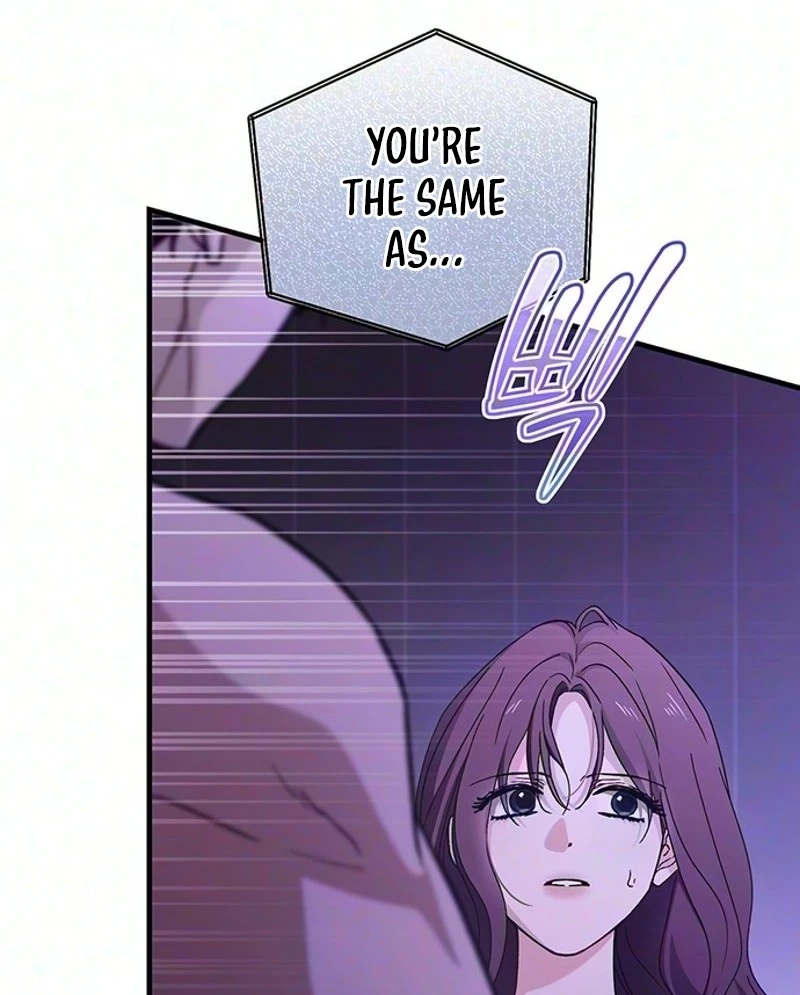 Read Become a Bad Man! chapter 39 image 74 on Lezhin