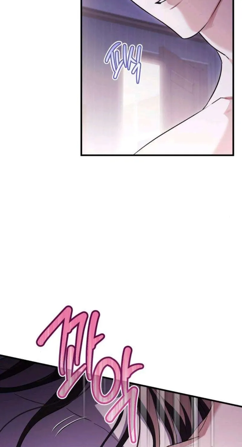 Read Become a Bad Man! chapter 5 image 14 on Lezhin