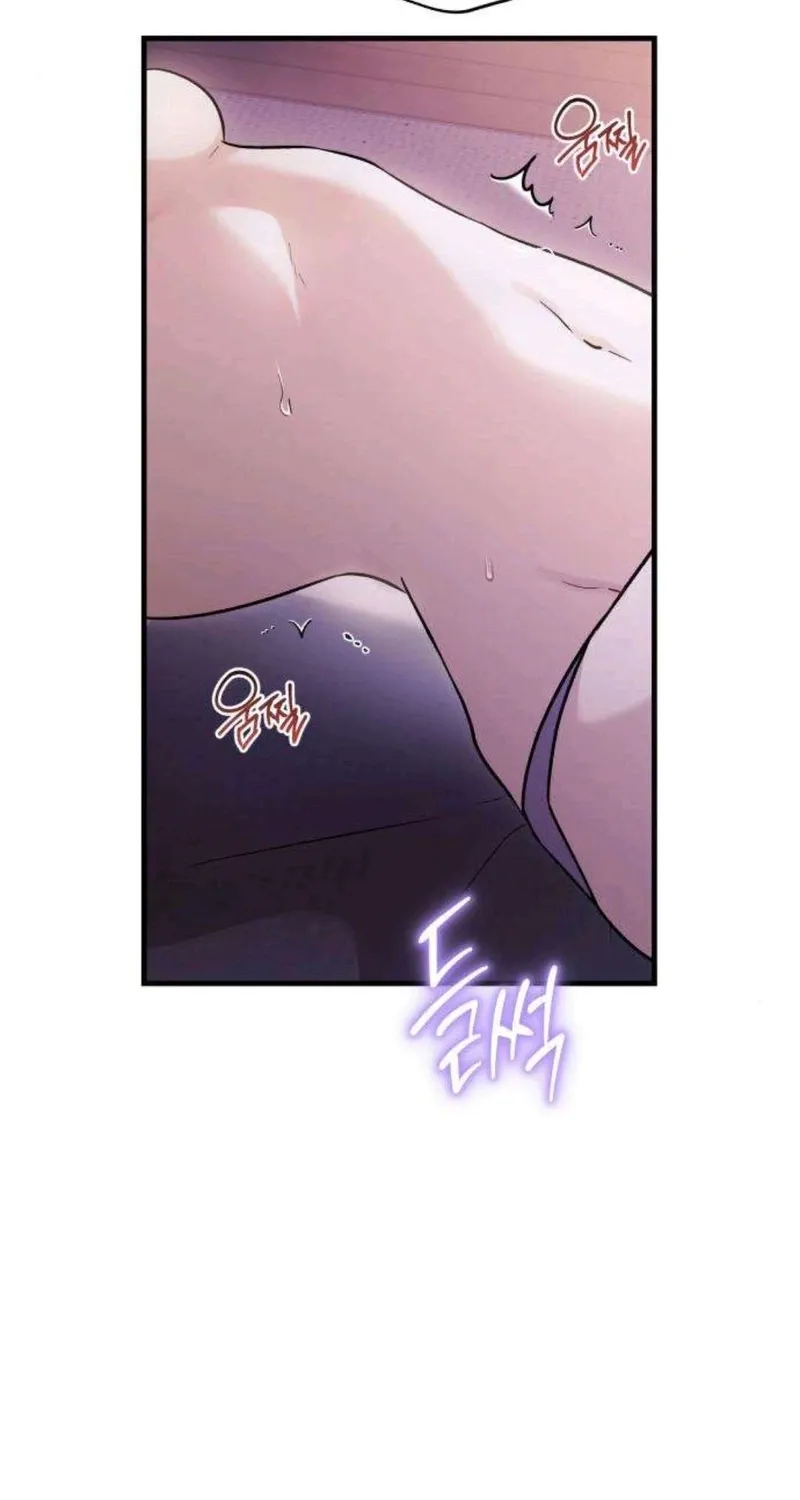 Read Become a Bad Man! chapter 5 image 43 on Lezhin