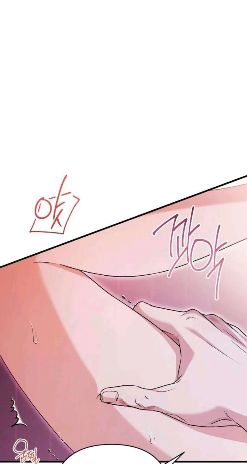 Read Become a Bad Man! chapter 5 image 62 on Lezhin