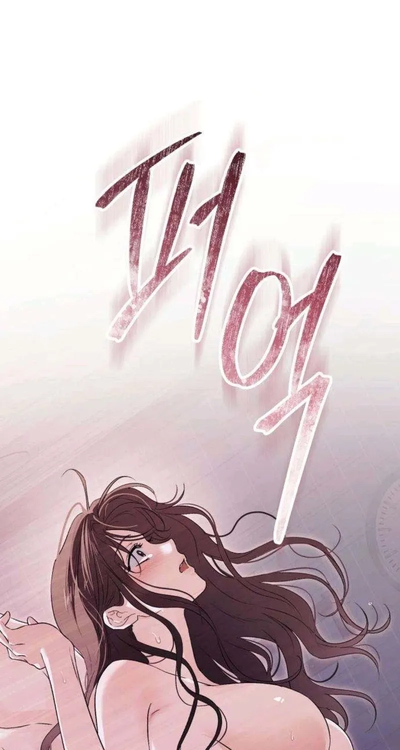 Read Become a Bad Man! chapter 6 image 36 on Lezhin