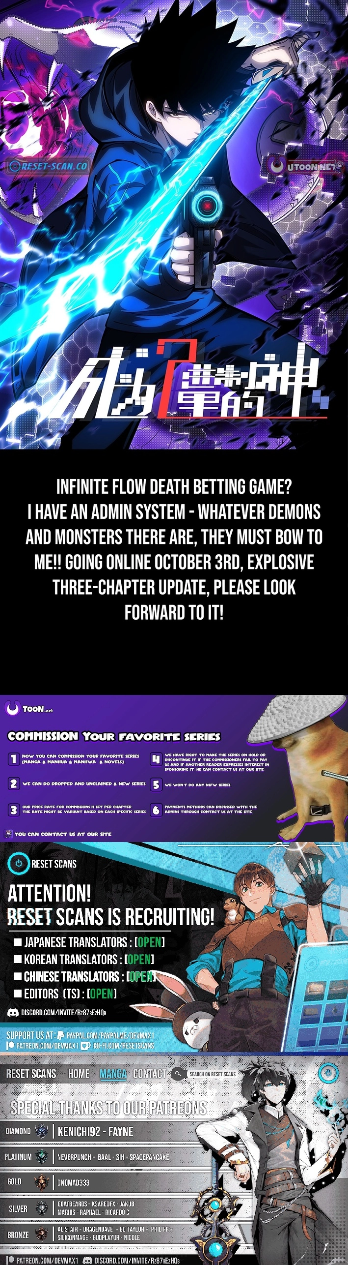 Read Become a god in binary chapter 0 image 4 on Lezhin