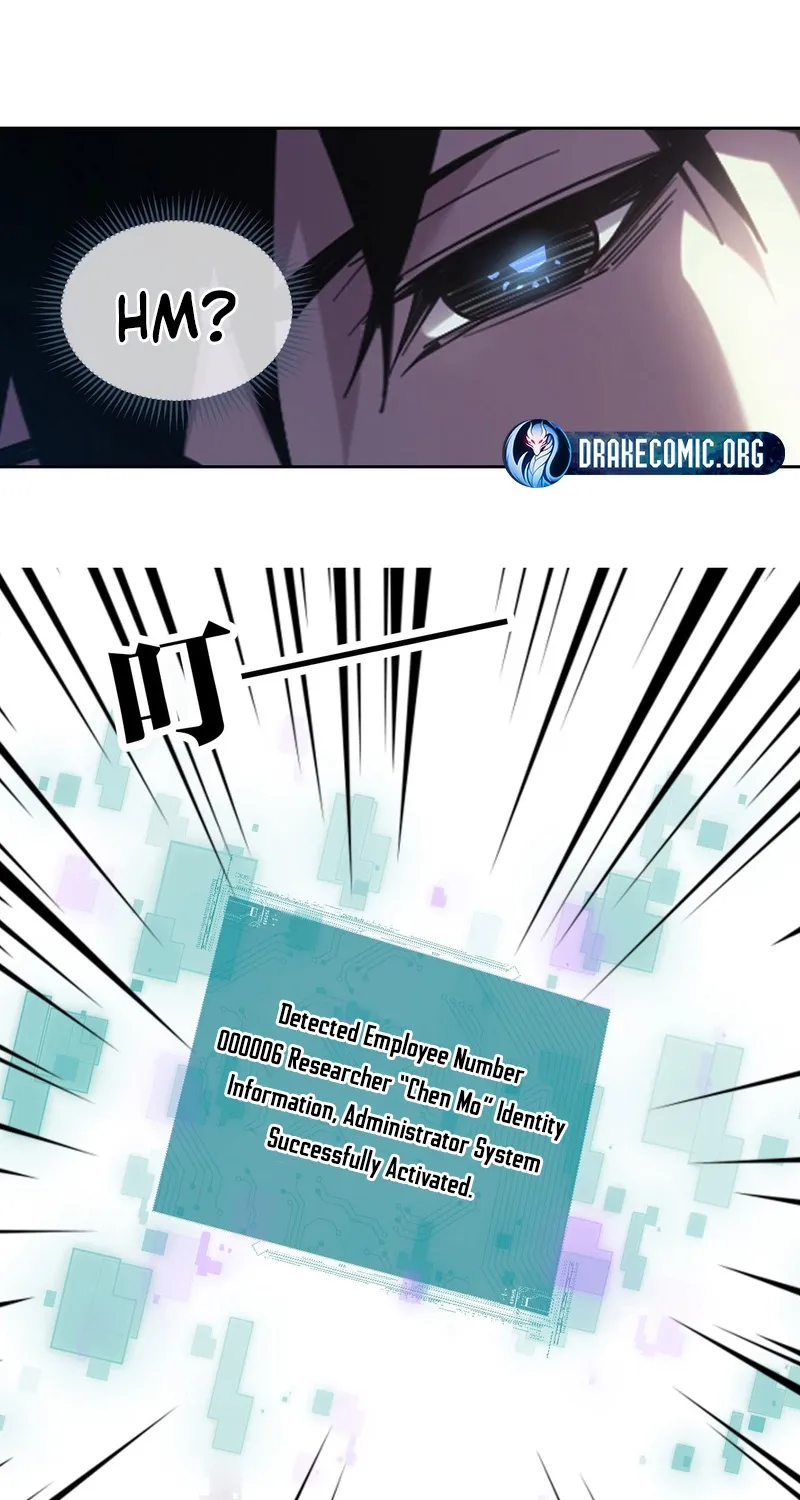 Read Become a god in binary chapter 1 image 105 on Lezhin