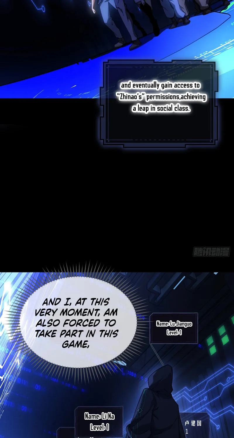 Read Become a god in binary chapter 1 image 12 on Lezhin
